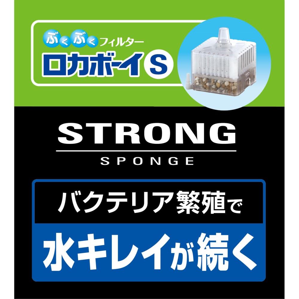 ＧＥＸ　ロカボーイＳ　ストロングスポンジ　４個パック
