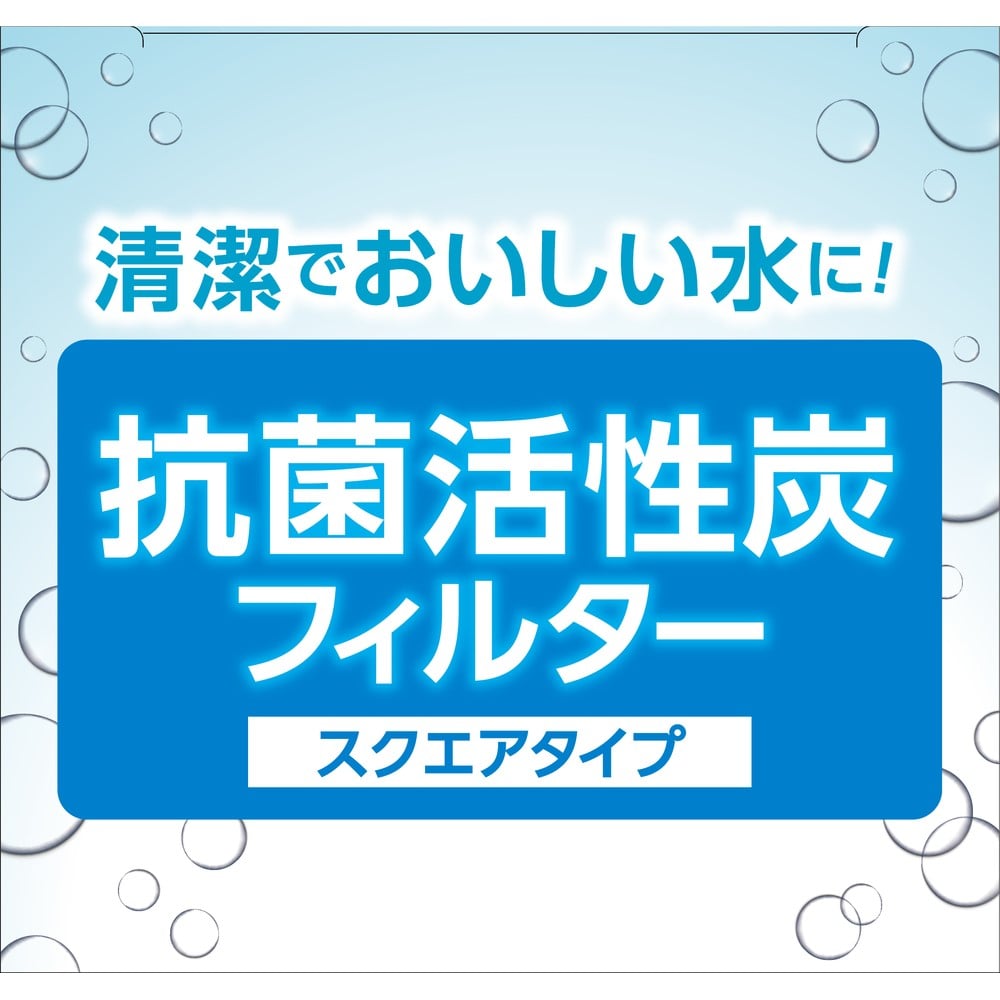 ＧＥＸ　抗菌活性炭フィルター スクエアタイプ　犬用　３Ｐ