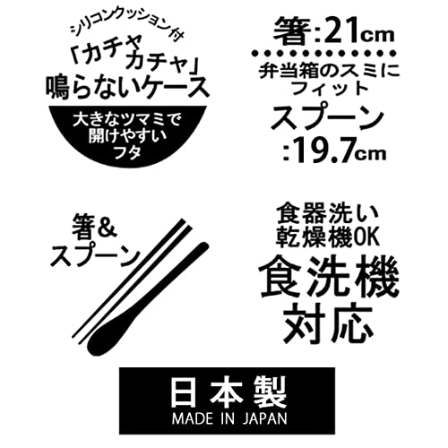 【アウトレット】コンビセット　ＣＣＳ４５ＳＡ　ＢＫ ブラック