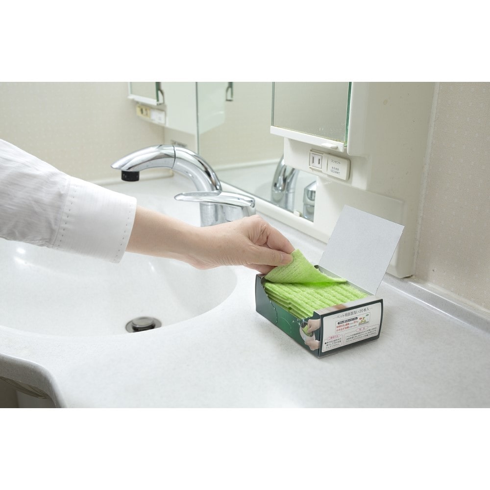 サンコー　ペット用食器洗い２０　ＢＨ－８２