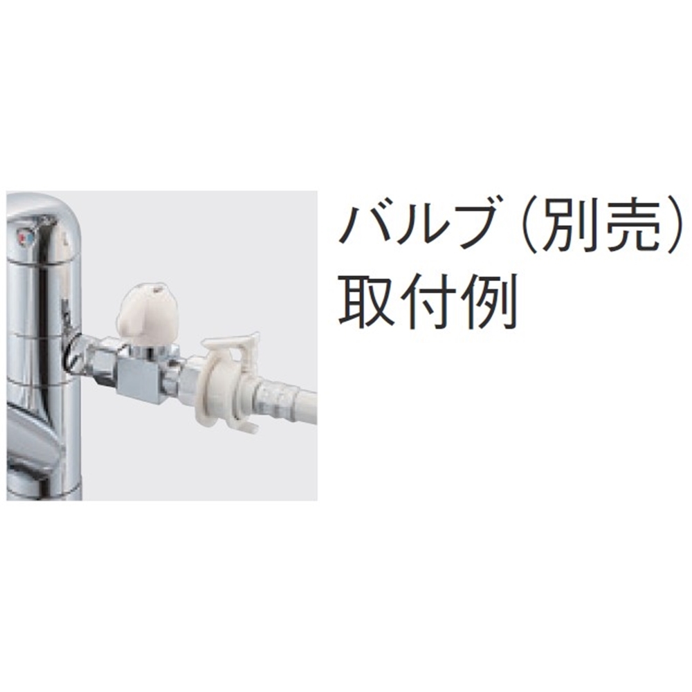 SANEI キッチン用 シングルワンホールスプレー分岐混合栓 湯水分岐 K87000BTJV-13 - 2