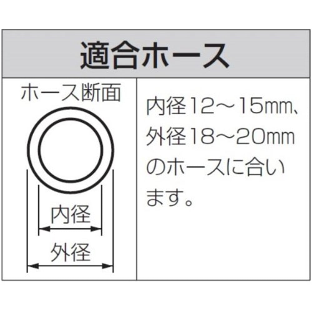 SANEI 減圧元口セットPL70-13S