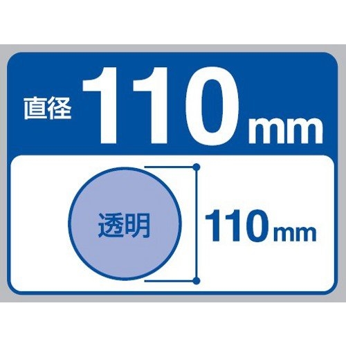 SANEI スーパー補助板１１０ｍｍPP780-110 直径110mm