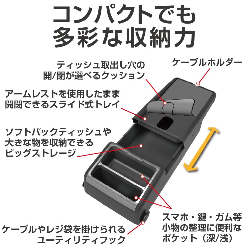 コンソールトレイ ＥＥ３８
