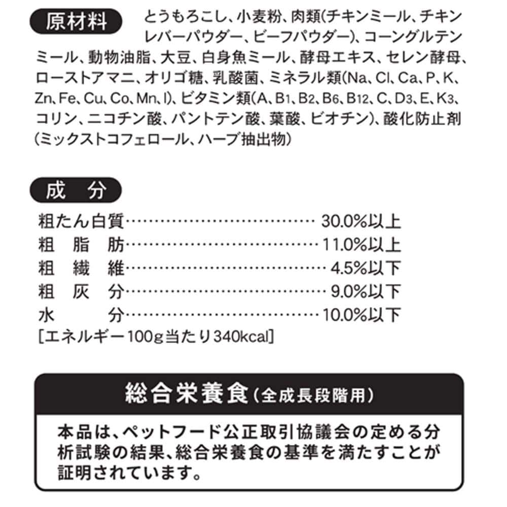 ドギーマンハヤシ　まいにちでるでるごはん 皮膚・被毛とお腹の健康ケア２００ｇ 膚・被毛とお腹の健康ケア