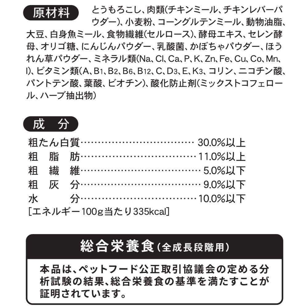 ドギーマンハヤシ　まいにちでるでるごはん　 お腹の健康ケア 食物繊維プラス２００ｇ お腹の健康ケア 食物繊維プラス