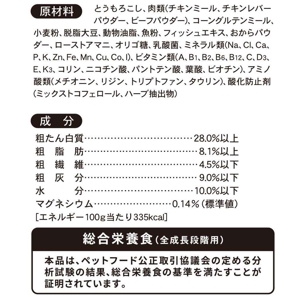 キャティーマン　まいにちでるでるごはん お腹と皮膚・被毛の健康ケア２００ｇ お腹と皮膚・被毛の健康ケア