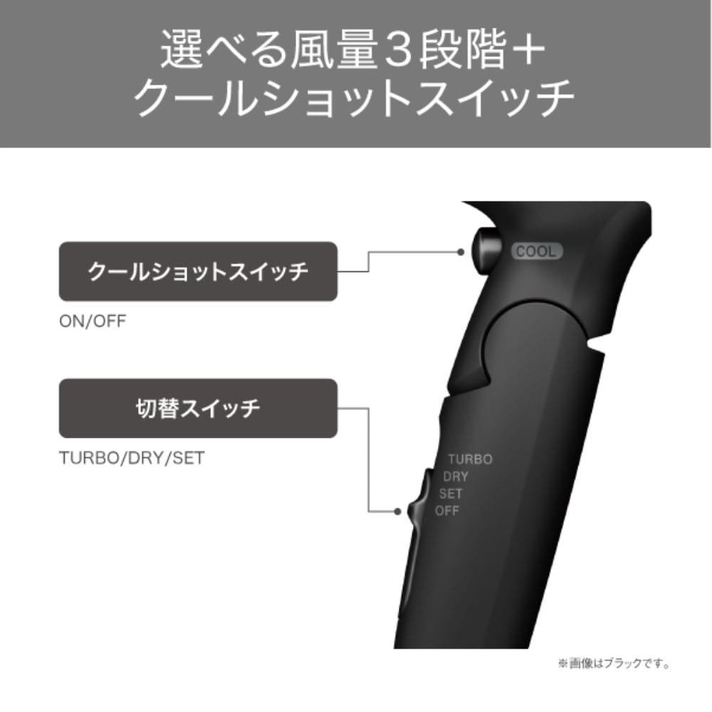 プロテクトイオンヘアードライヤー　TD570A-R レッド
