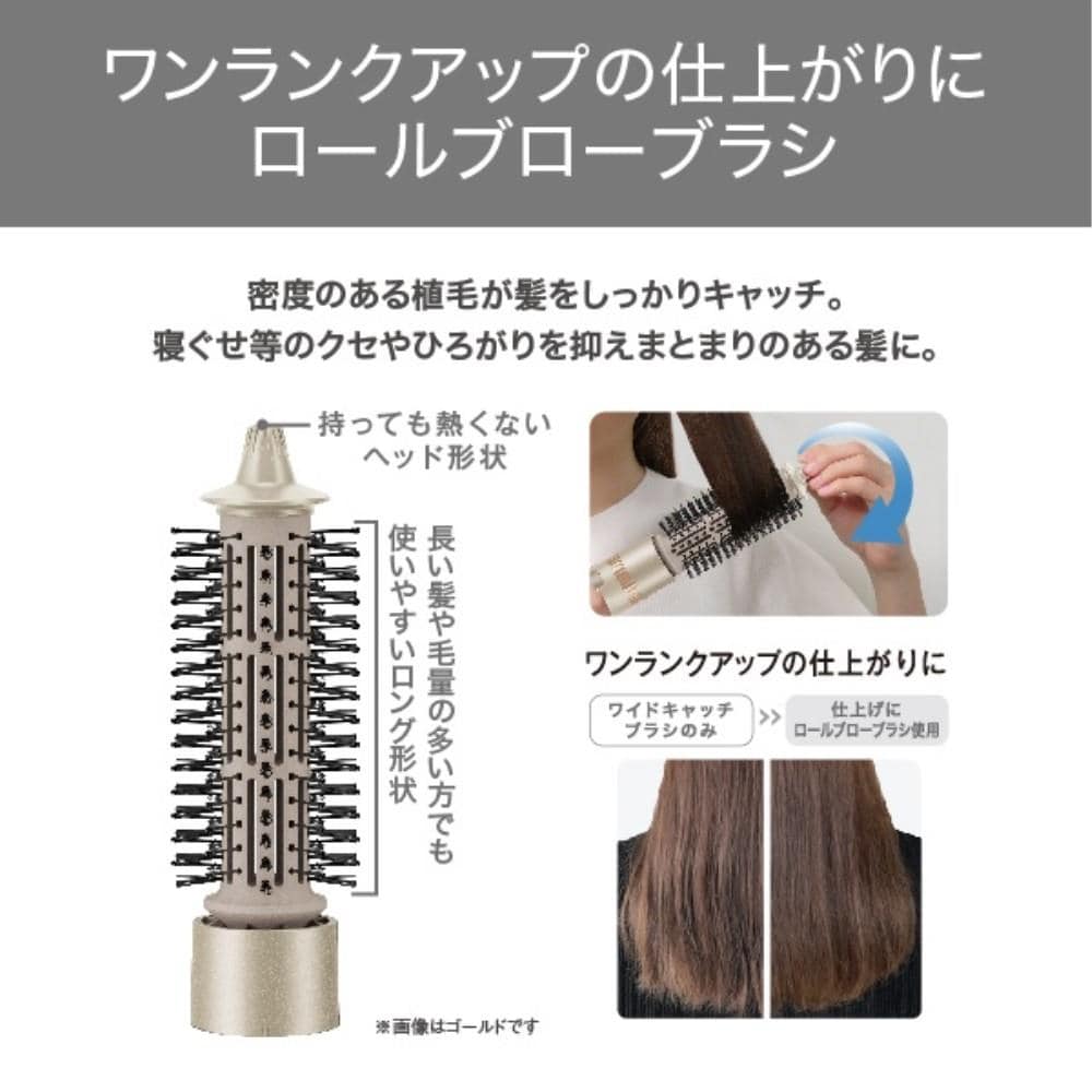 マイナスイオン　カールドライヤー　TC365A-K