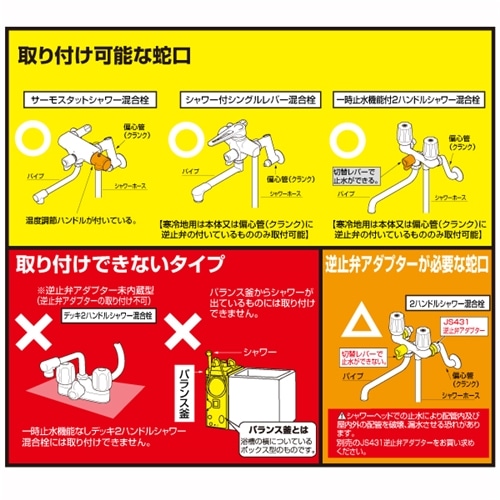 タカギ（takagi)　マッサージシャワピタヘッド　ＪＳ４３６ＧＹ