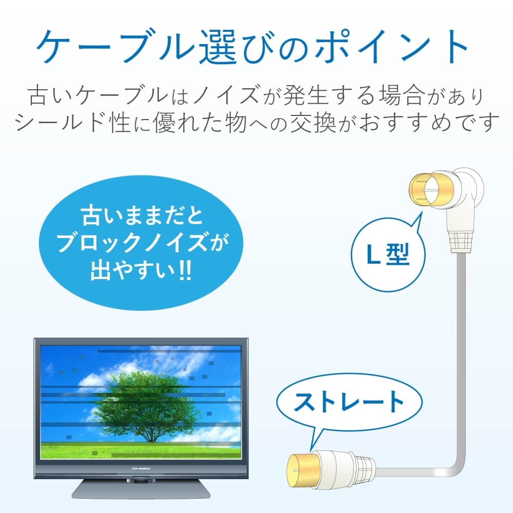 ２Ｃケーブル　２ＪＷ２ＳＬＳ（Ｂ）