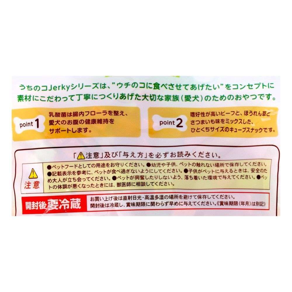乳酸菌入りキューブジャーキー　ビーフ＆野菜ミックス味300ｇ ビーフ＆野菜ミックス味300ｇ