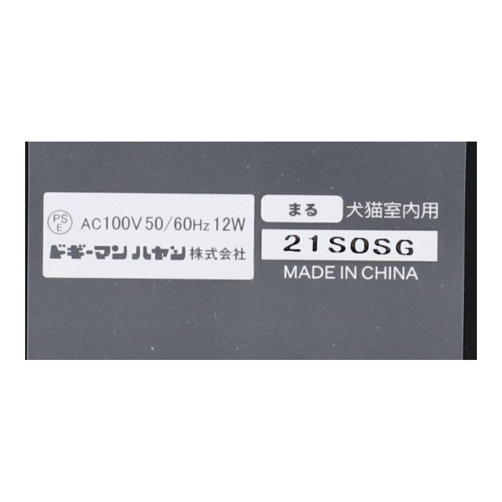 ドギーマン 遠赤外線 テキオン ヒーター 丸(丸型): ペット ...