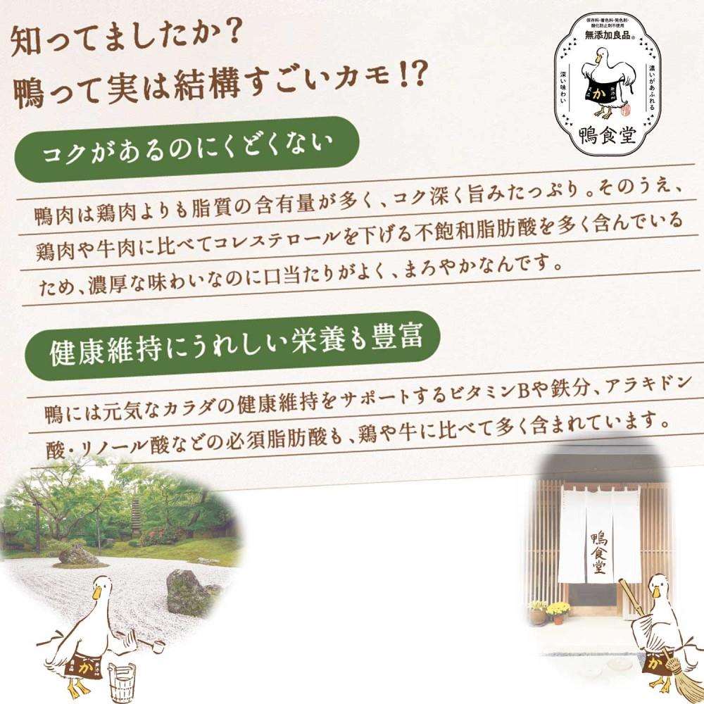 ドギーマンハヤシ　鴨食堂　ばきばきナンコツ３０ｇ ばきばきナンコツ３０ｇ