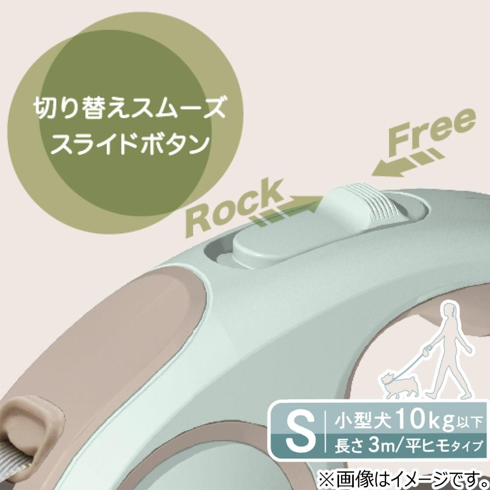 ドギーマンハヤシ　ドギーウォーカー　フラット　Ｓ　ペールブルー ペールブルー