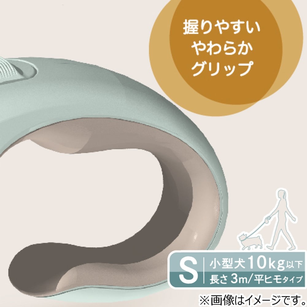 ドギーマンハヤシ　ドギーウォーカー　フラット　Ｓ　アイボリー アイボリー