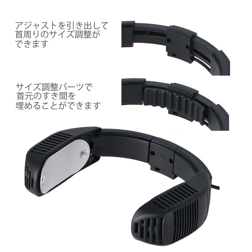 PortTech(ポートテック) ネッククーラーNEO PTZ-NECK2 BK バッテリー別売