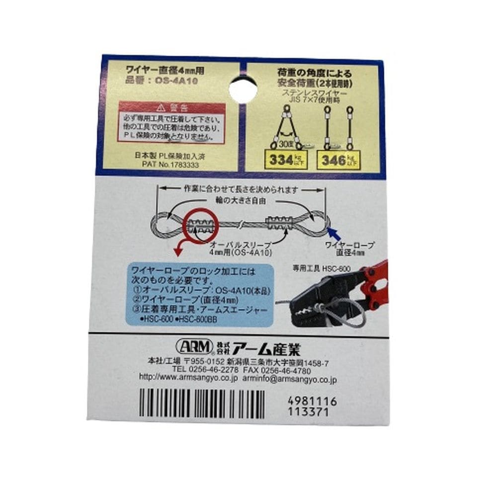 ヤヨイ化学 オーバルコーナー 25P3T 粘着付 巾1辺25×全長2500mm