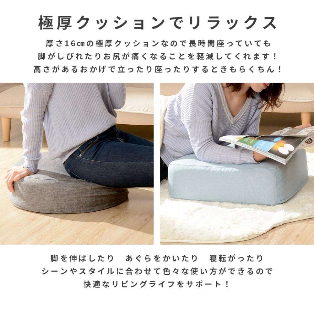 セルタン　極厚クッション　Ｓｗｅｅｔｓ　カバーリング　デニム調インディゴブルー　Ａ３６６ｔ－６１２ＤＢＬ デニム調インディゴブルー