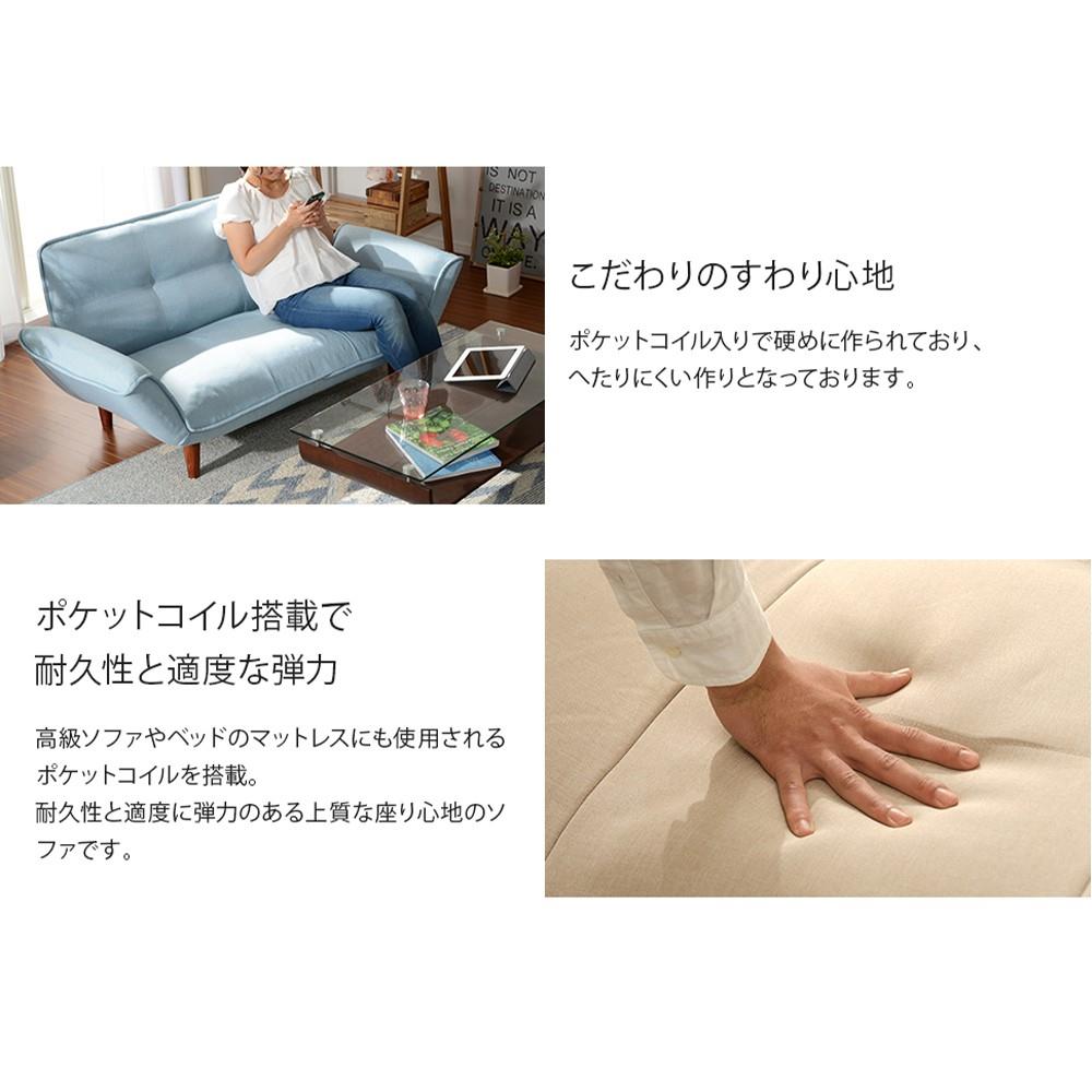 セルタン　カウチソファＫＡＮ　Ａ０１ｐ―５６０ＢＥ ダリアンベージュ