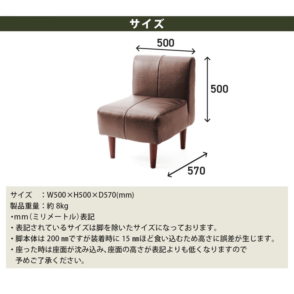 セルタン　ダイニングソファ　Ａ１０５６ｐ―Ｓ―６７７ＣＭＬ 一人掛け　キャメル