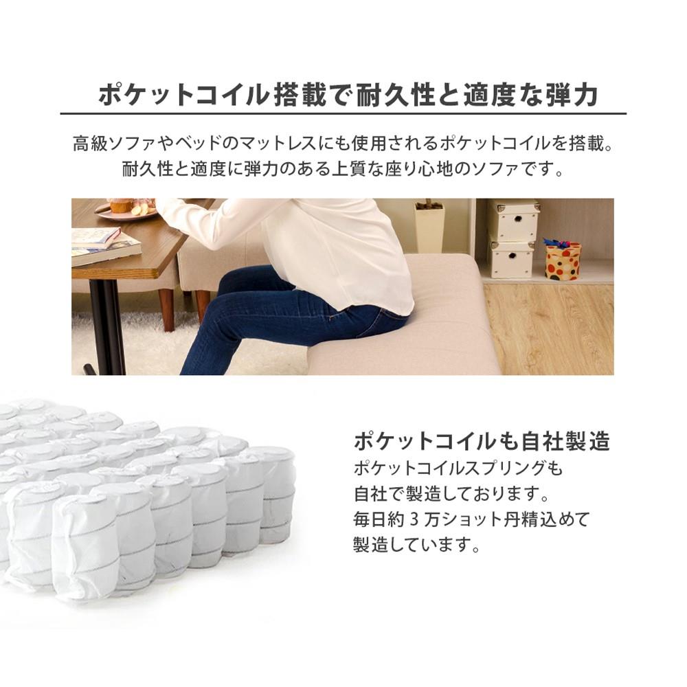 セルタン　ダイニングソファ　Ａ１０５６ｐ―ＢＣ―５６０ＢＥ ベンチタイプ　ベージュ