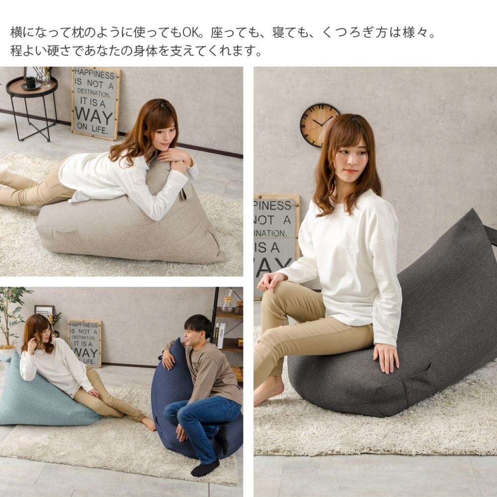 セルタン　三角ビーズクッション　Ａ１０３５ａ－６４２ＢＥ ベージュ
