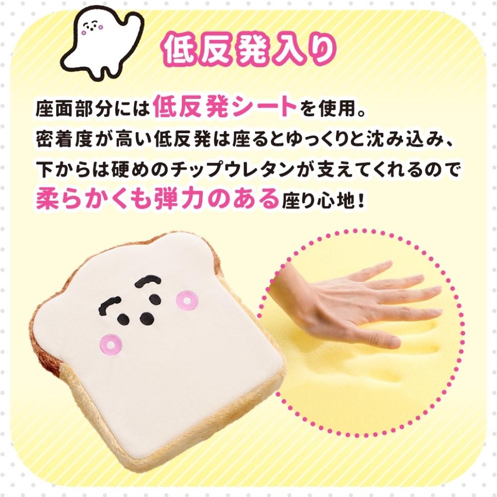 セルタン　シナぷしゅ　クッション　Ａ３３８－ｓｙｎａｐｕｓｙｕ