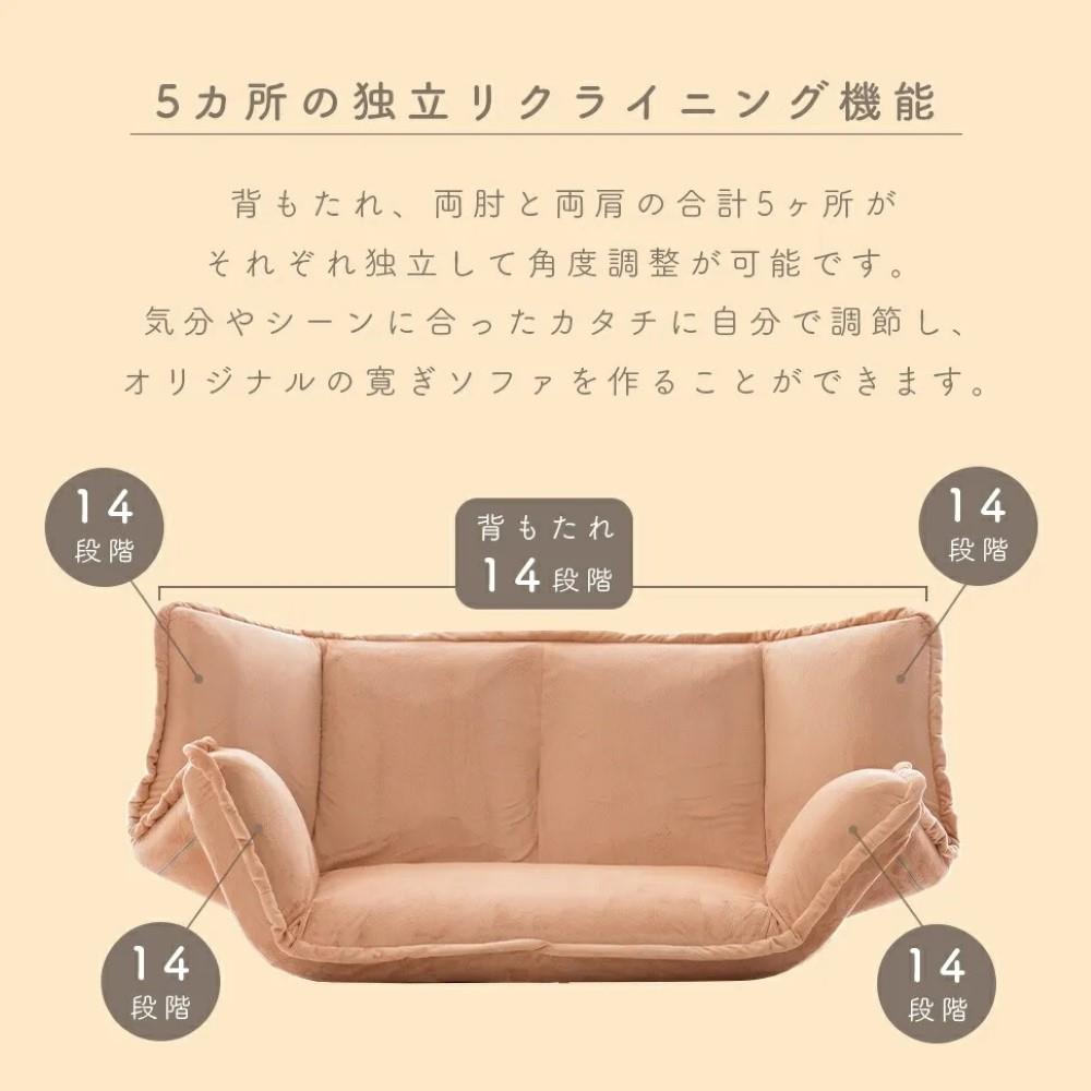 セルタン　和楽の風ｍｉｎｉ　ピンク　Ａ１５５５ａ－６４８ＰＩＫ ピンク