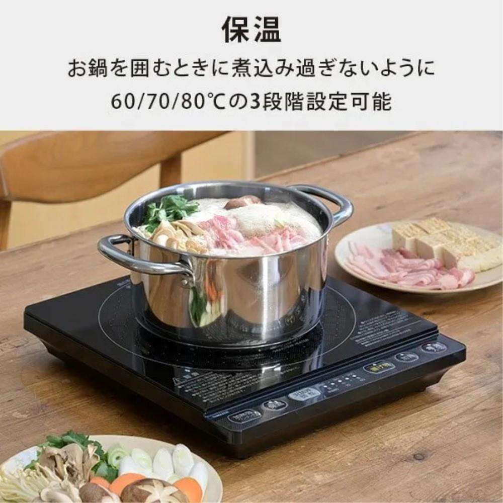 山善　ＩＨ調理器　ＹＥＰ－ＣＳ１４０（Ｂ）