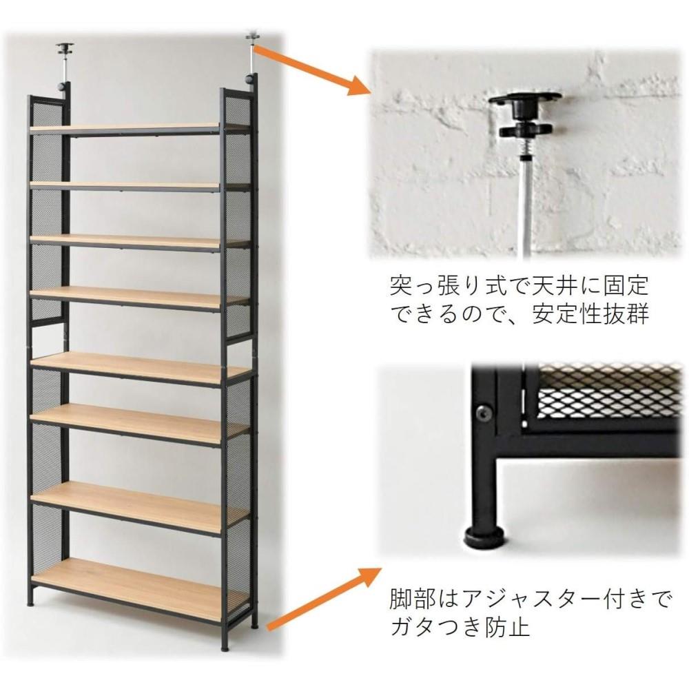 山善(YAMAZEN) 突っ張りフリーラック RTF-8025(オーク/サンドブラック） 80.5×25.5×200～260ｃｍ オーク(幅80.5)