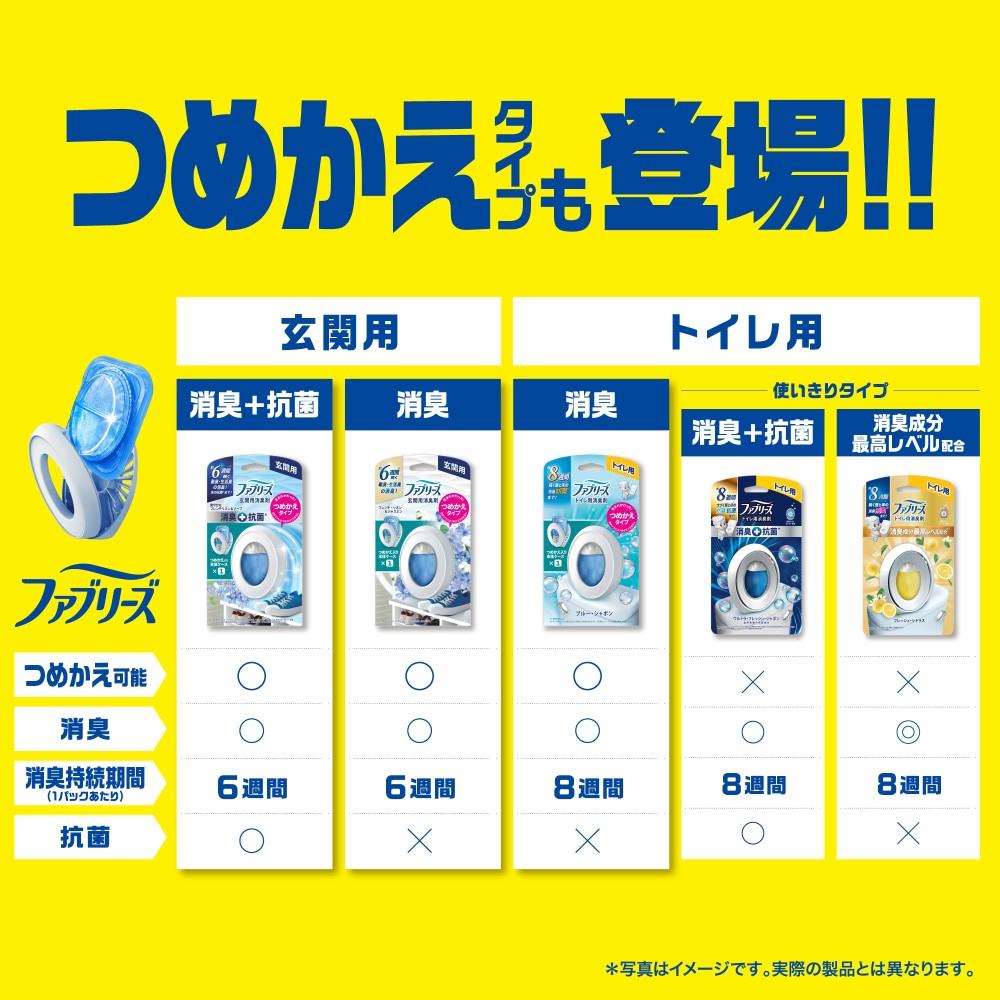 プロクター・アンド・ギャンブル・ジャパン　ファブリーズトイレ用　ブーケ本体＆替２Ｐ ブーケ本体＆替２Ｐ