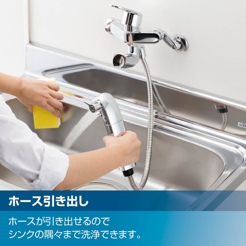 INAX 浄水器内蔵 壁付シングルレバーキッチン水栓 エコハンドル ハンドシャワータイプ（寒冷地） RJF-865YN 寒冷地