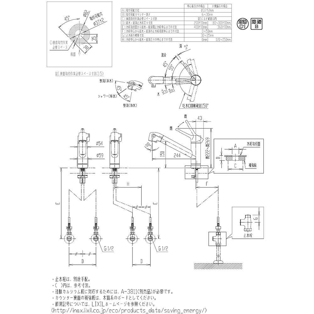 INAX 浄水器内蔵 ワンホール シングルレバーキッチン水栓（一般地） RJF-871Y 一般地