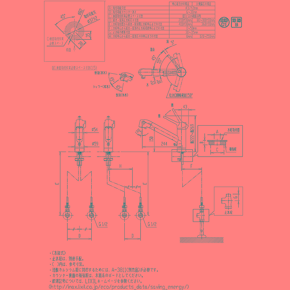 INAX 浄水器内蔵 ワンホール シングルレバーキッチン水栓（寒冷地） RJF-871YN 寒冷地