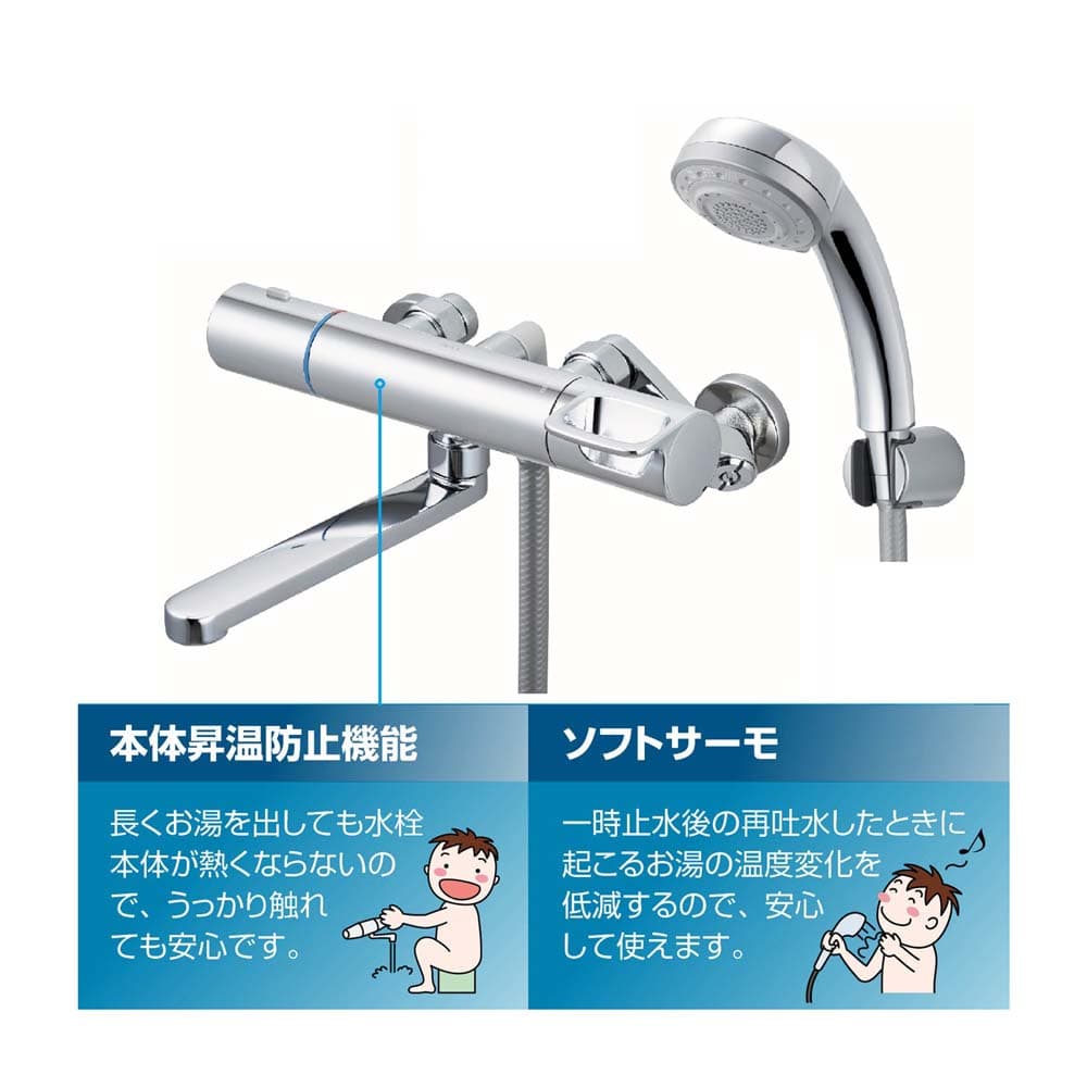 INAX サーモスタットシャワーバス水栓 多機能エコフルシャワー（一般地）RBF-916