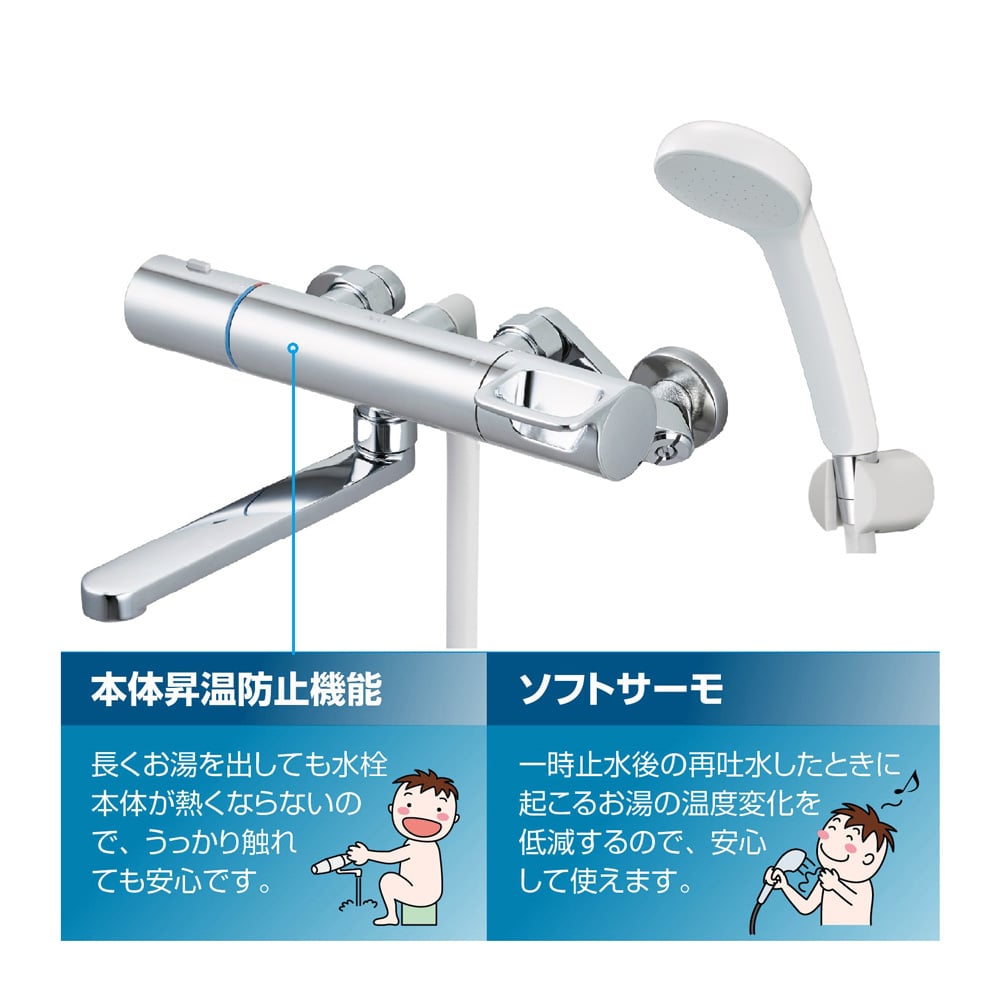 INAX サーモスタッチ式シャワーバス水栓 メッキハンドル エコフルシャワー（一般地）RBF-912