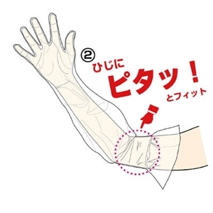 ■トラスコ中山(TRUSCO)　使い捨てぴたフィットロング手袋　Ｍ　１００枚入　ＴＬＰＭ TLPM