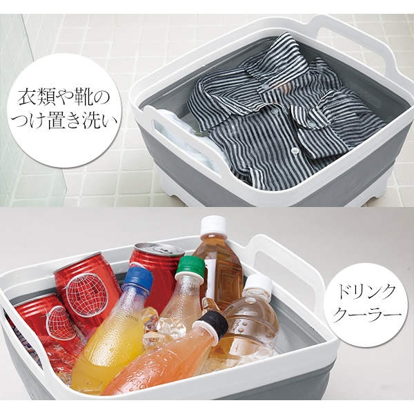 排水できるモノトーン洗い桶　0218941