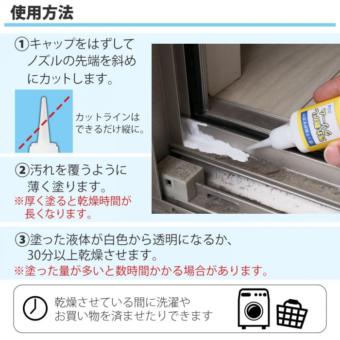 汚れ剥がしクリーム 0218985: 日用消耗品|ホームセンターコーナンの通販サイト 汚れ剥がしクリーム