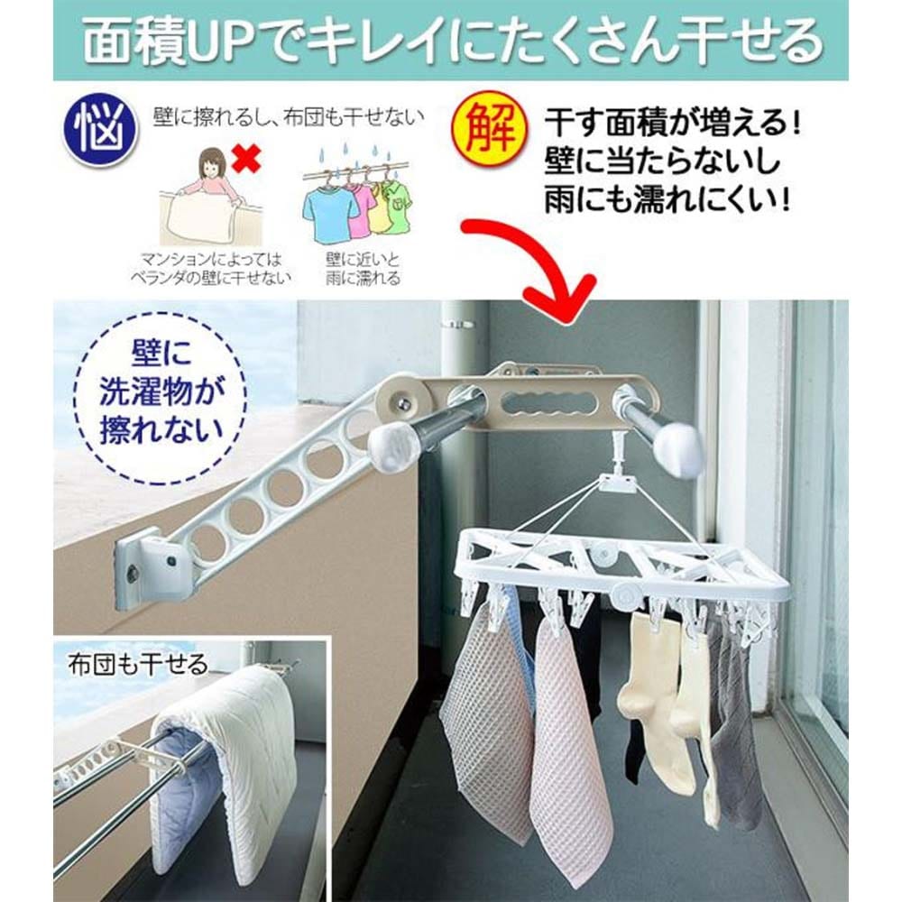 お助け物干しサオアップ 0218986: 生活用品・キッチン用品|ホームセンターコーナンの通販サイト
