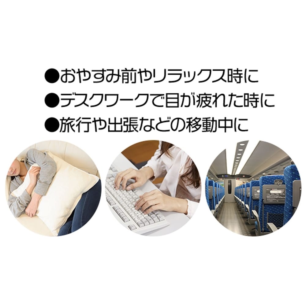 手数料安い じんわりぽかぽかアイマスク www.basexpert.com.br