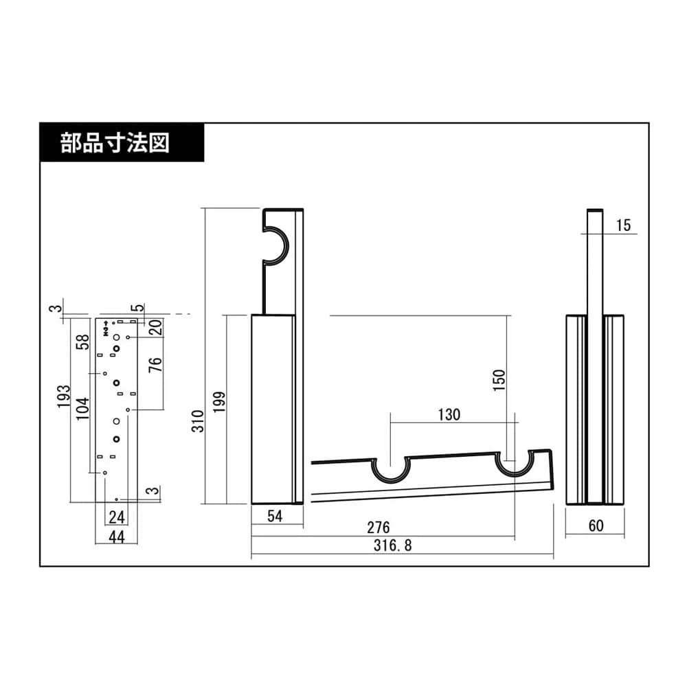 川喜金物　石膏ボード壁用室内物干し　SOWAルームハンガーブラケットWN(2本タイプ)　RHB-WN 2本タイプ