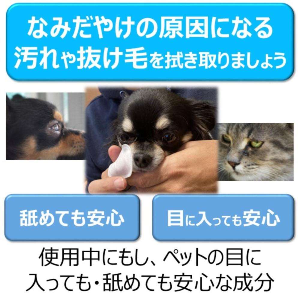 アース・バイオケミカル　指サックｄｅ目キレイ　３５枚