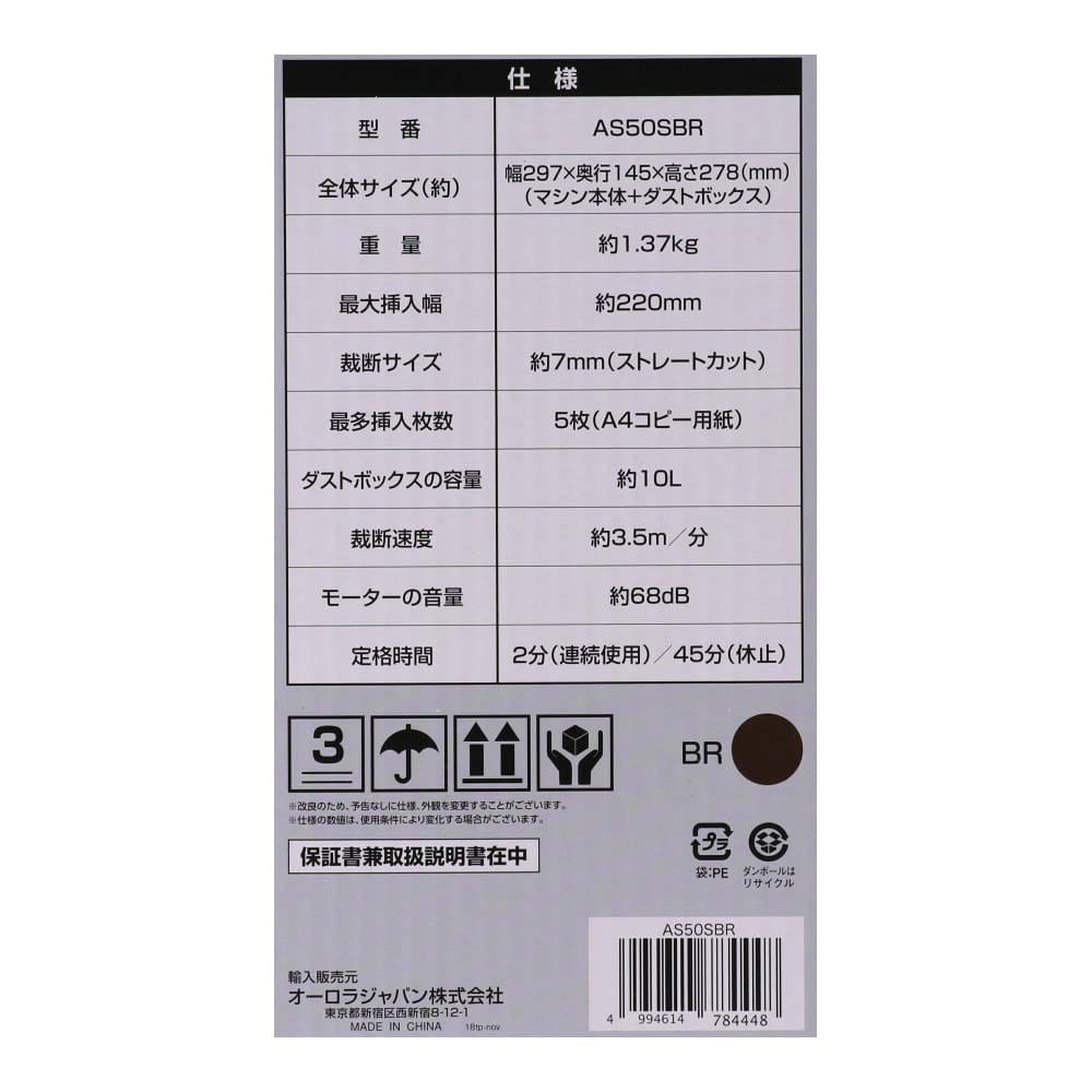家庭用ミシン用モータ　カーボンブラシ（1セット＝2ケ入）