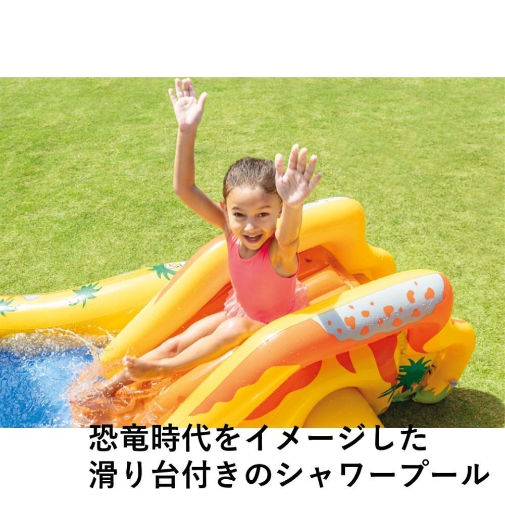 INTEX プール ダイナソー ビニールプール 大型 滑り台付き 家庭用 57444NP 水遊び お家 自宅 庭 子供用 インテックス