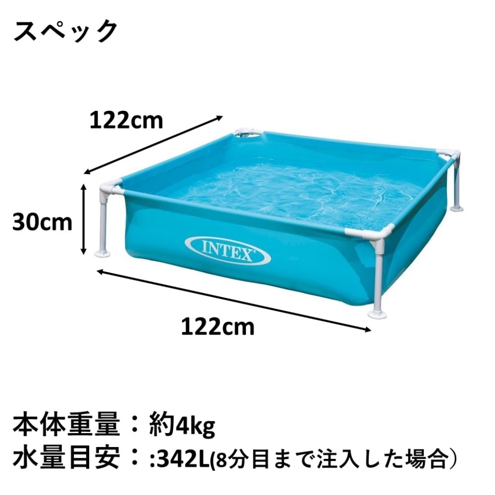 INTEX プール ビニールプール 小さい 家庭用 空気入れ不要 長方形 レクタングラフレーム 57173NP 水遊び 省スペース お家 自宅 庭 インテックス 約122×122×30cm