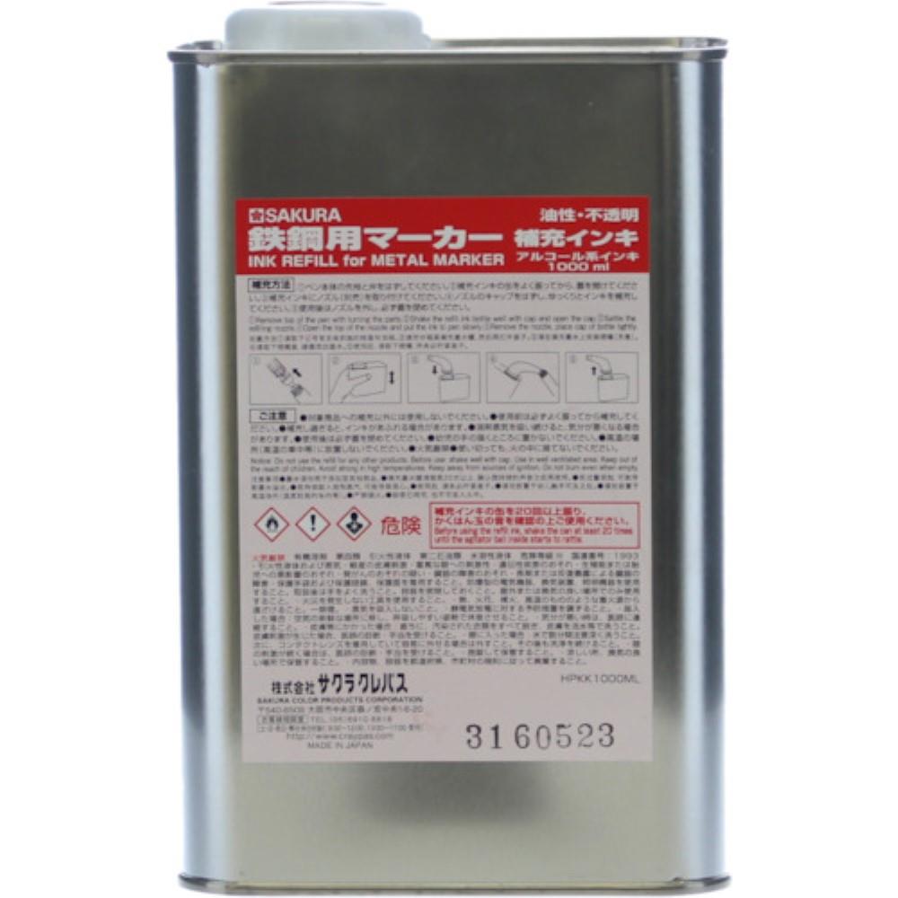 ■サクラ　鉄鋼用マーカー補充インキ　桃　HPKK1000ML-20P HPKK1000ML-20P
