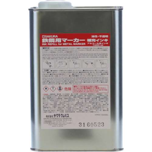 ■サクラ　鉄鋼用マーカー補充インキ　桃　HPKK1000ML-20P