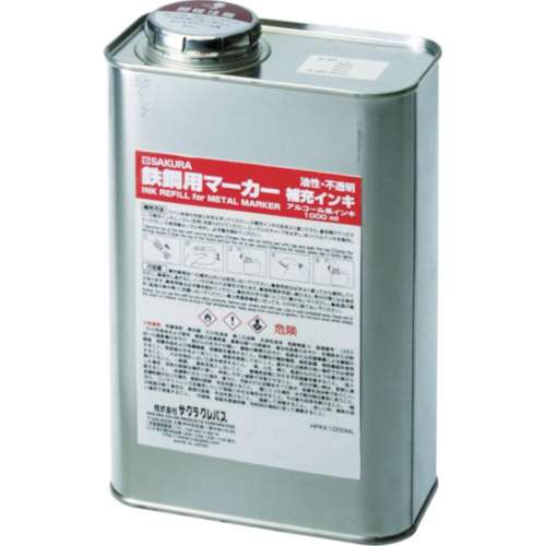 ■サクラ　鉄鋼用マーカー補充インキ　緑　HPKK1000ML-29G